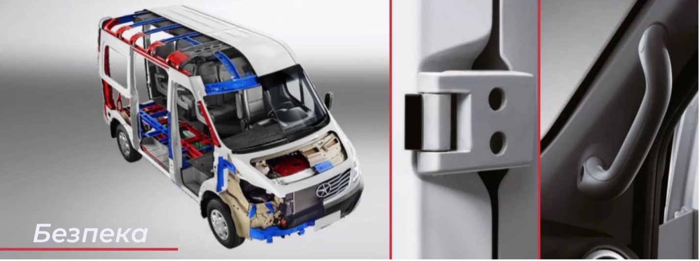 JAC Sunray отримав систему ABS+EBD від  BOSCH версії 8.0