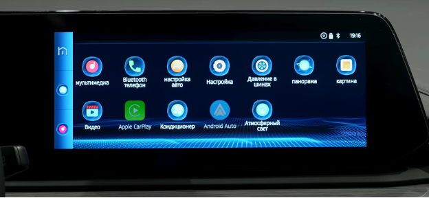 Якщо прогорнути цей екран, відкривається повне меню опцій