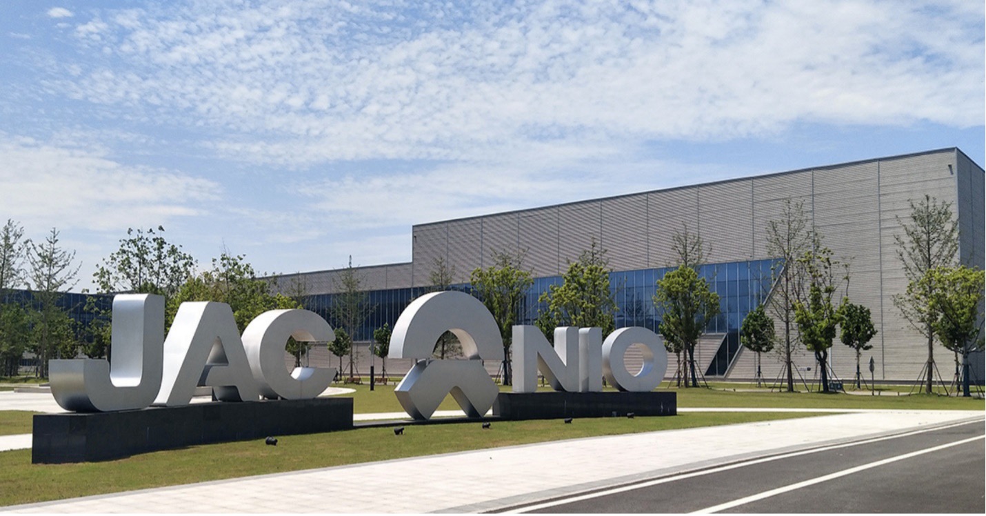 Nio виробляє електромобілі